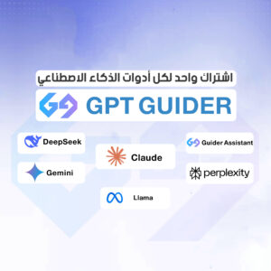 gptguider-digital services-claude-perplexity