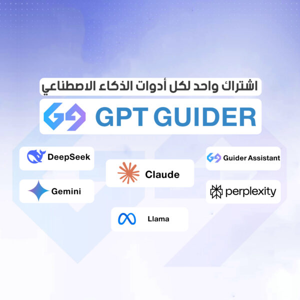 Gptguider-Digital Services-Claude-Perplexity